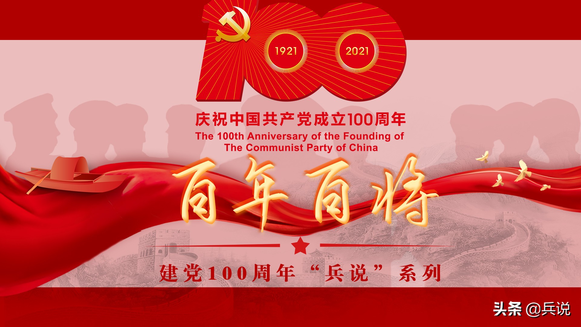 彭姓专属：朱老总一线指挥效果欠佳
