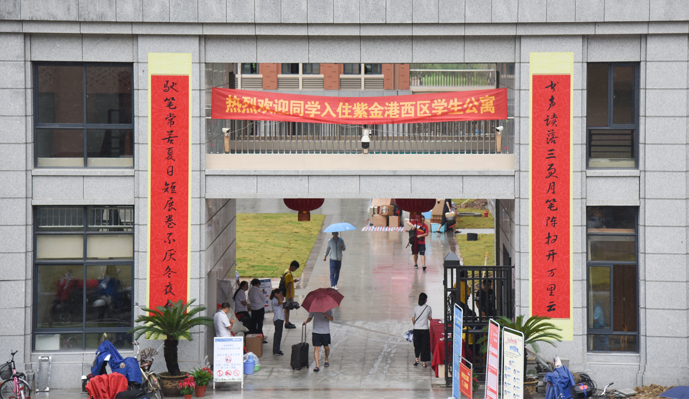 一不小心，被浙大暖到了！