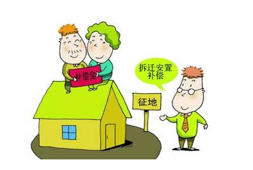以案讲法：想协商就得提高补偿！当拆迁补偿过低时该如何维权？