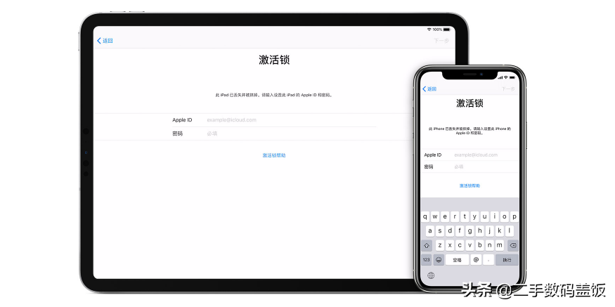 iPhone被锁找淘宝解锁？某宝关于解ID锁是个什么套路？