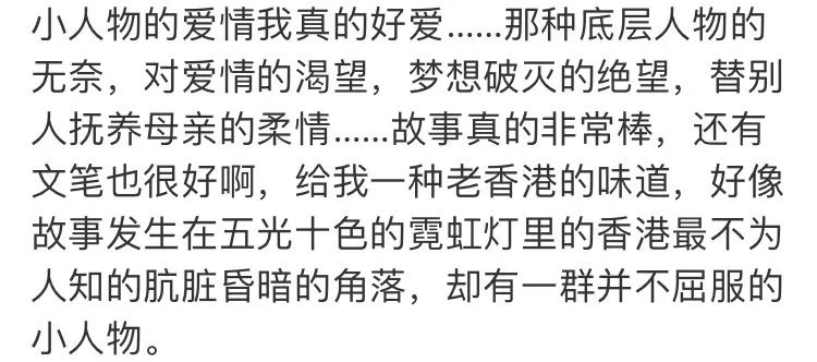 exo王道句子(饭圈同人文的历史) - 火句子