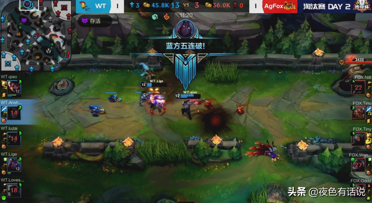 英雄联盟手游职业赛首个‘pentakill’出现，冷门英雄赛场更强势