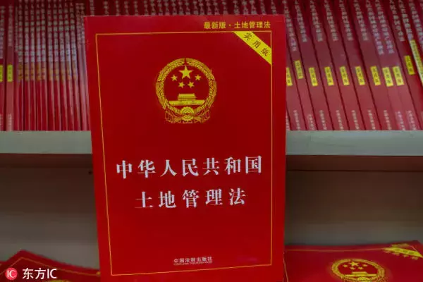 桂华:什么样的土地制度可以真正实现“人的城镇化”