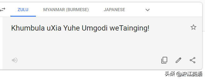 翻译英语(把中文用Google翻译10次会发生什么？亲测高能，简直太刺激了)