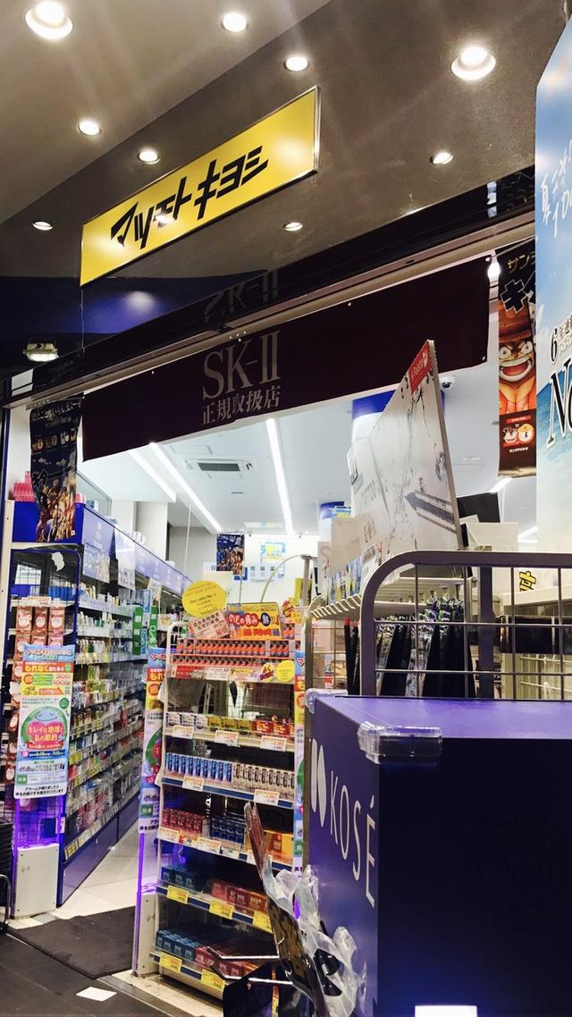 世界杯殿堂止汗石日本（日本药妆店花了近10万日元，全都是我独家的使用感，绝对真实!）