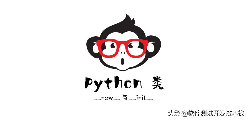 Python 常用内建方法：__new__()与__init__()使用详解