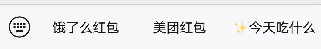 公众号自定义菜单怎么设置5个字、加表情？