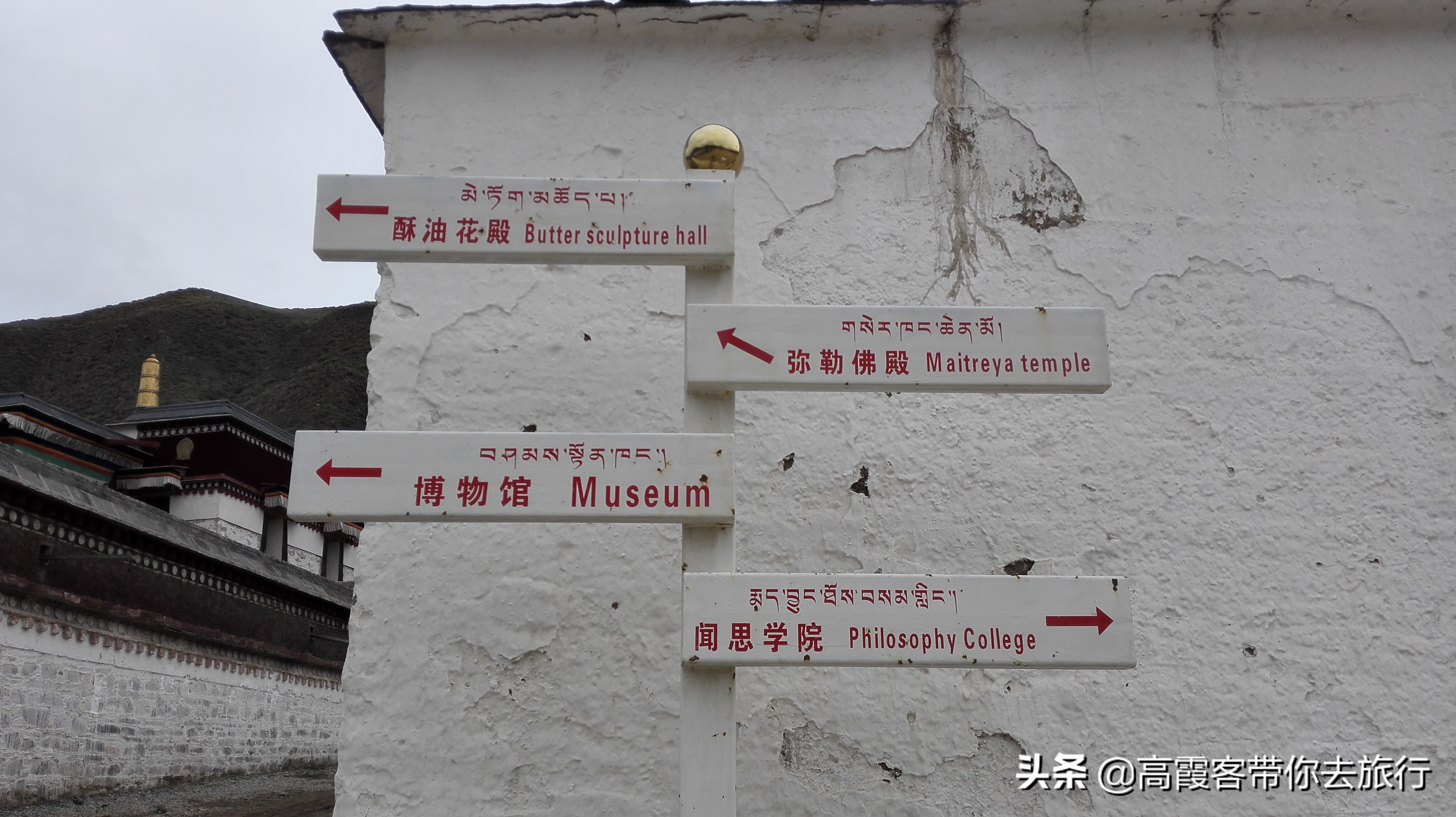 甘肃小环线3日自驾行程第一站甘南拉不楞寺、米拉日巴九层佛阁