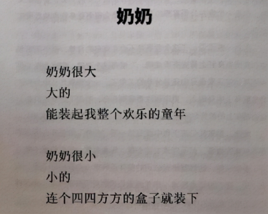 小学生作文《爷爷》，没有为凑字数而写，26个字的文章让人感动