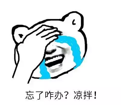 杭州8月小客车摇号结果已经公布！你中签了吗？附查询入口