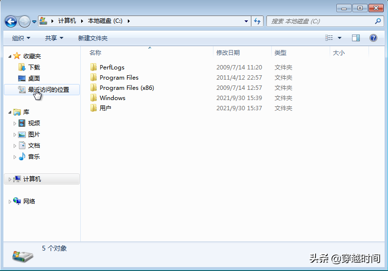 注册表修复工具win7（Windows）
