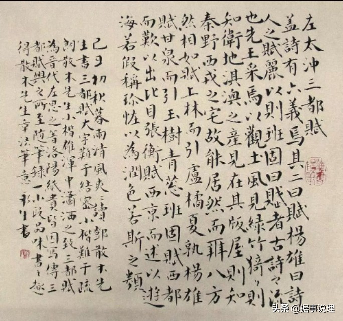 英雄天下晓，名重好题诗——从洛阳纸贵背后的故事中得到重要启示