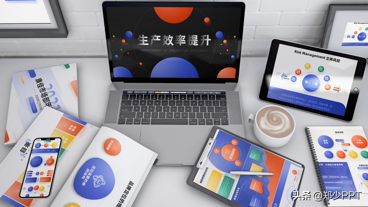为大家设计了350页PPT素材模板(PPT设计素材)