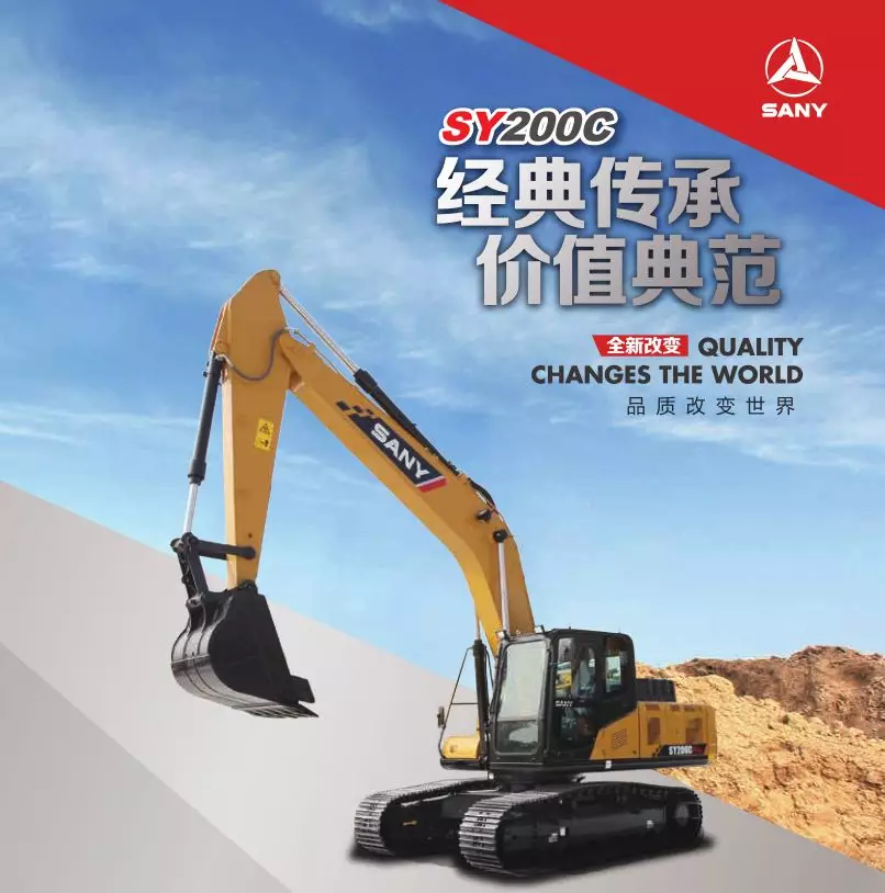组团秒杀！爆款热品SY200Pro，又又又又要抢购了 - 液压汇