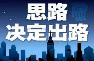 创业励志名言短句霸气语录_很霸气的创业话语