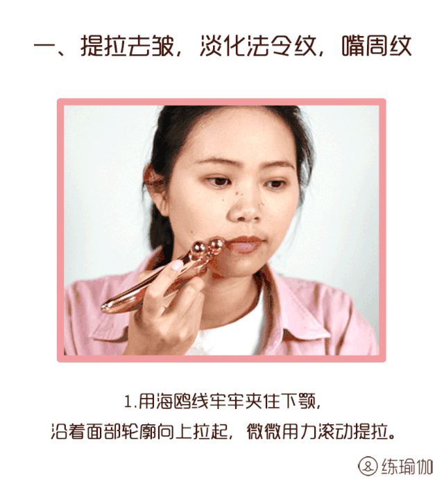 自己在家就能做的“面部提拉法”,紧致嫩肤,提拉瘦脸,简单易学