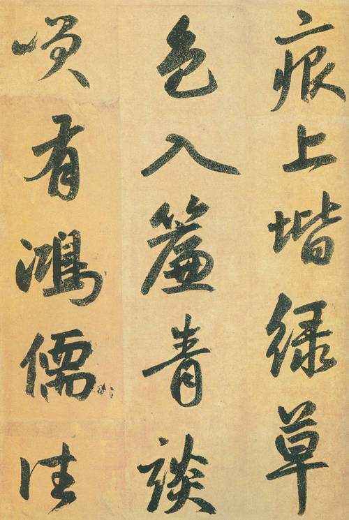 赵孟頫《陋室铭》短短81个字，却字字珠玑