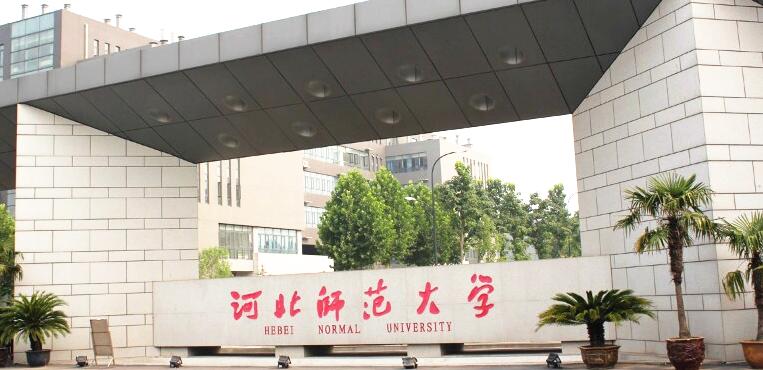 天津师范大学是双一流大学吗（天津师范大学是双一流建设高校吗）-第7张图片-科灵网