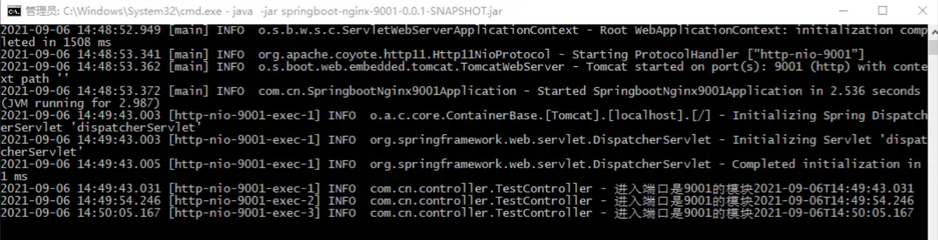 面试必备：nginx知识梳理