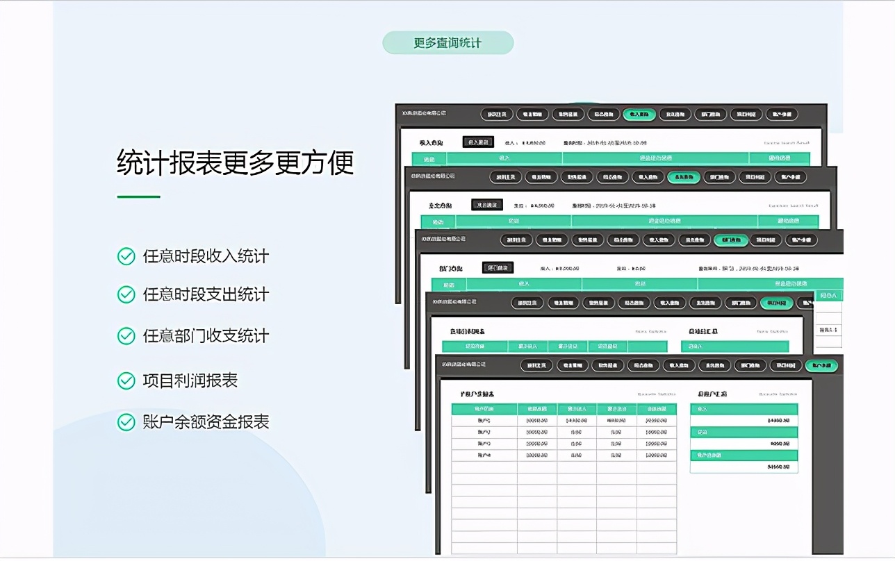 Excel全自动财务记账系统，快速记账自动生成，不用学就会用