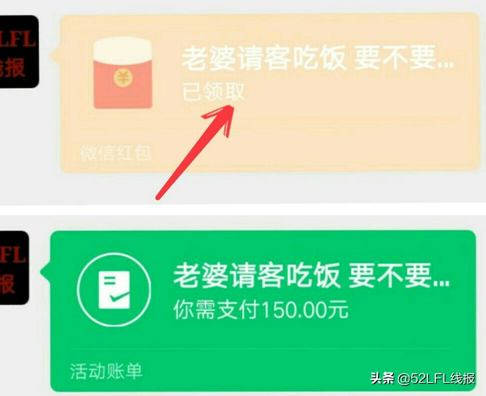 微信绿包怎么发（微信绿包怎么发钱）