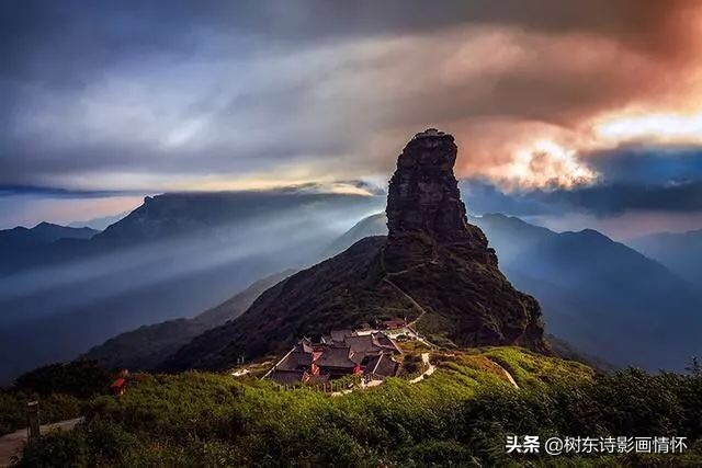 喝火令•别样梵净山