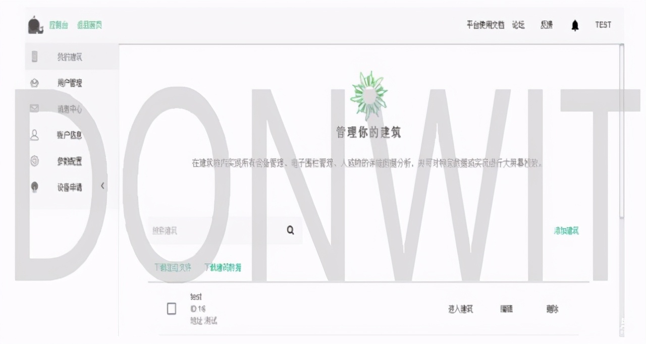 室內(nèi)人員定位系統(tǒng)-貴重資產(chǎn)定位系統(tǒng)-藍牙信標(biāo)