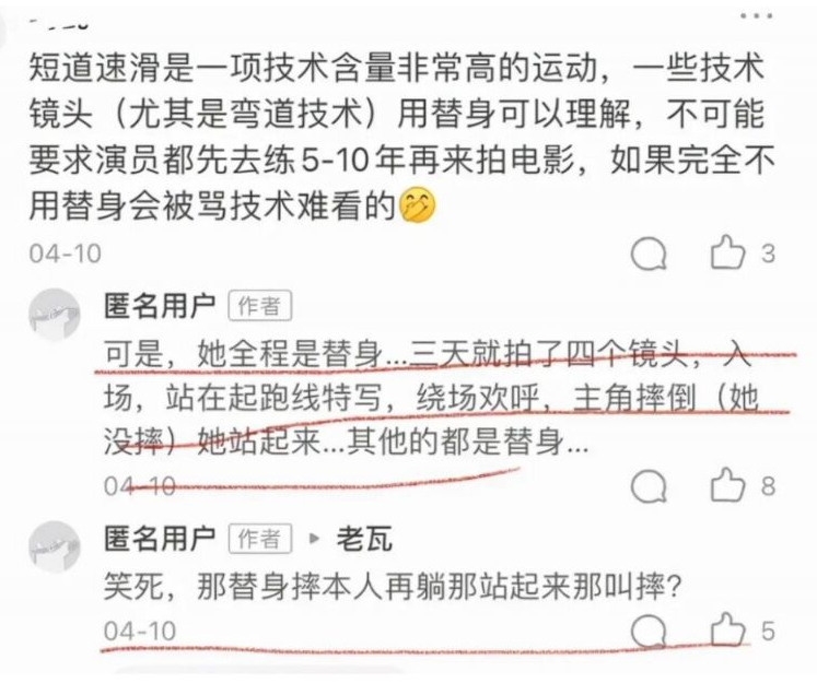 孟美岐凉透了吗？孟美岐事件是怎么回事？-第21张图片