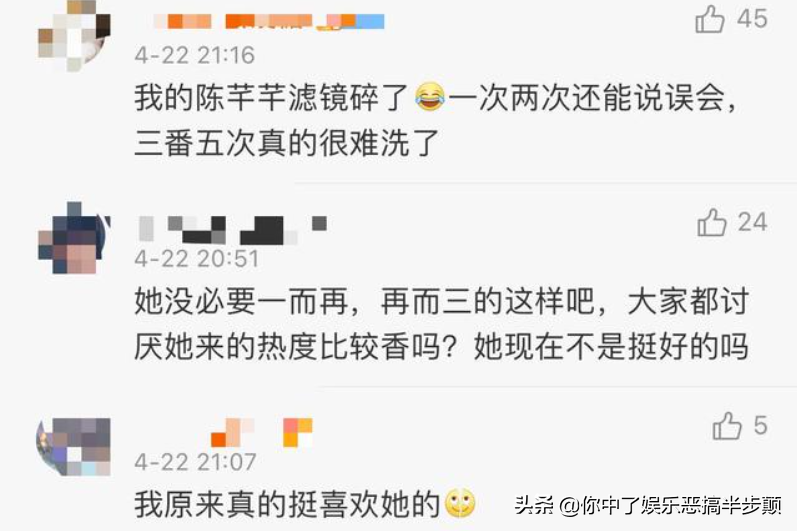 天天向上李沁赵露思吴宣仪哪一期（赵露思点赞内涵“吴宣仪视频事件”，内容属实为什么不愿承认？）