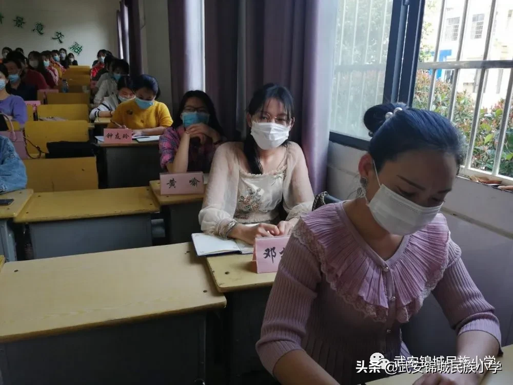 武安锦城民族小学召开2020年春季开学防疫知识培训会