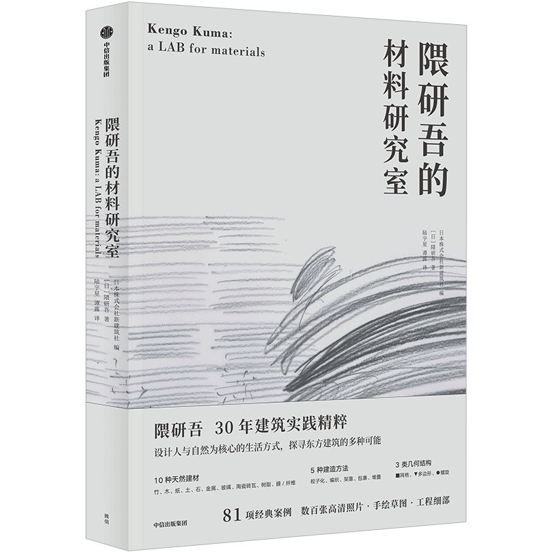 上海希格斯电子招聘（11月新书推荐）