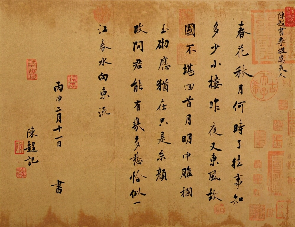 徐铉真的像终于当时忠于南唐一样忠于大宋,将和李煜的对话如实告诉了