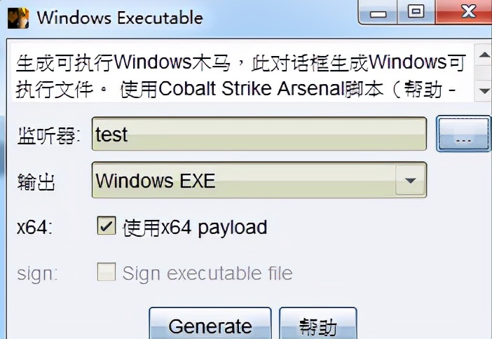 内网域渗透分析（实战总结）
