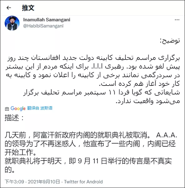 令塔利班恐惧的“潘杰希尔雄狮”,为什么没能成功?