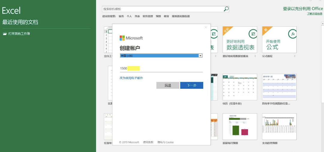 Windows 10自带不一定差！好用又免费的微软官方软件