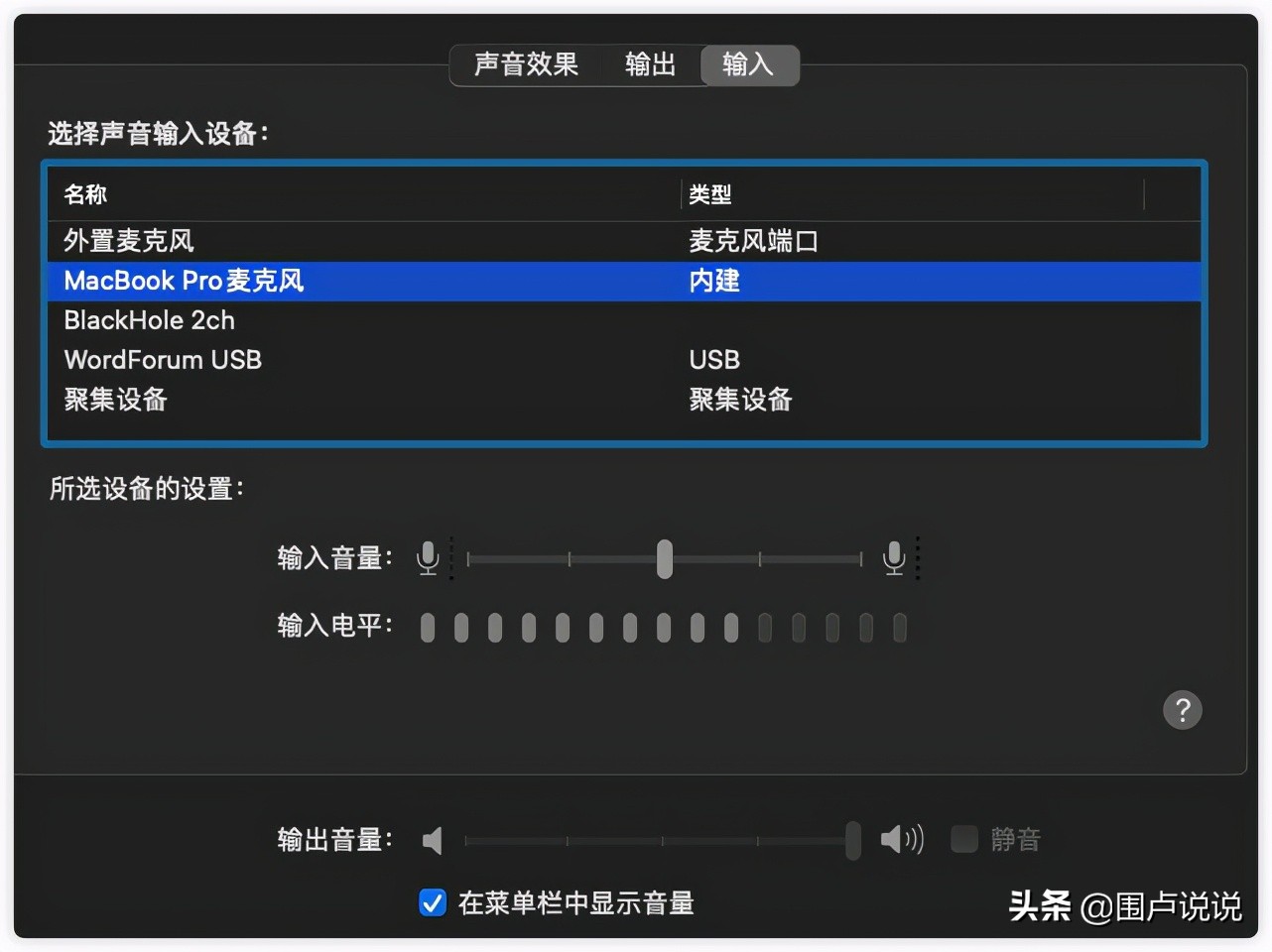 MACBOOK怎么使用QuickTime + BlackHole 录屏，代替sunflower?