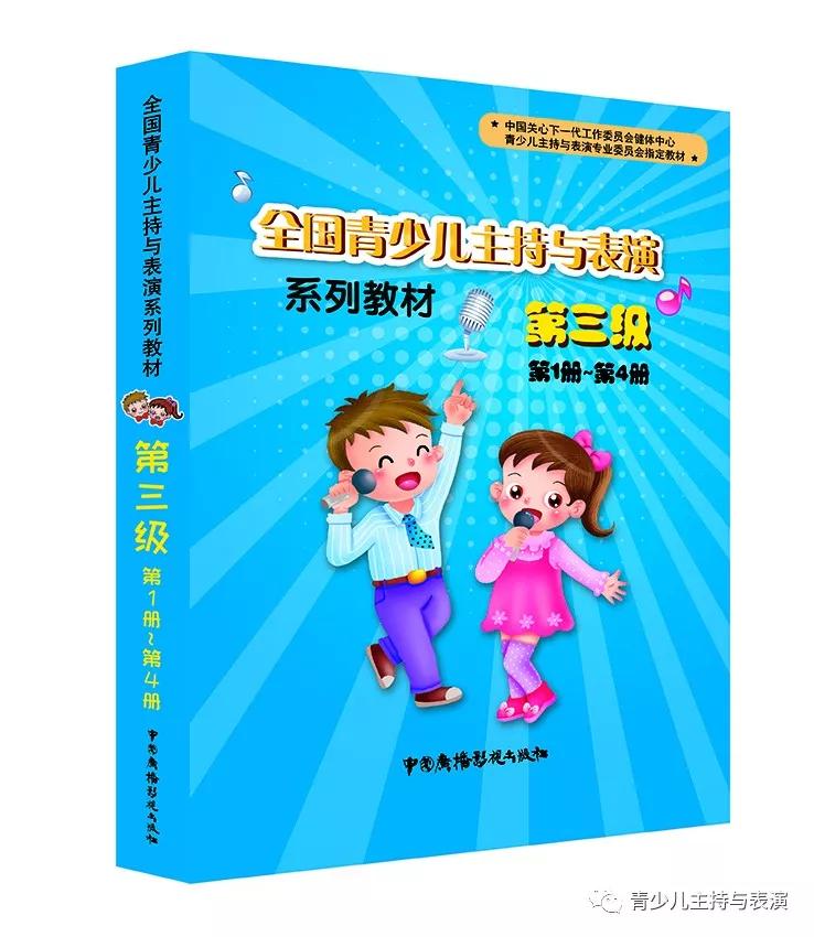 北京京师华艺教育科技有限公司（简介）