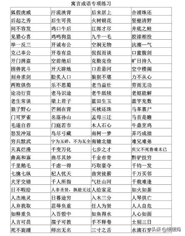 卸磨杀驴是什么意思 卸磨杀驴意思相近-有深度有内涵的一个小网站