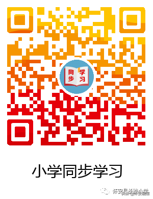 怀安县柴沟堡镇长胜学校提请学生、家长查收网络学习指南！