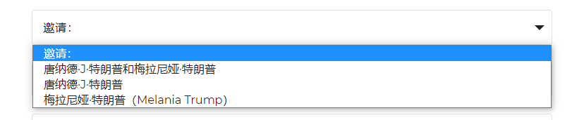 川普开官网承接各种红白喜事祝词！可单独约梅拉尼娅，生意爆火？