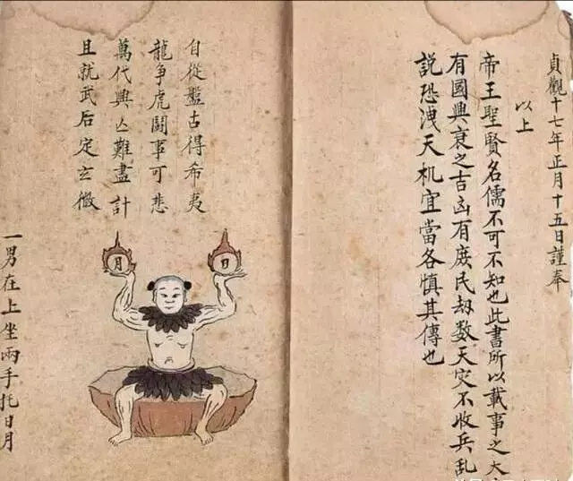 中国历史上十个神秘人物，是神是人无人知晓！
