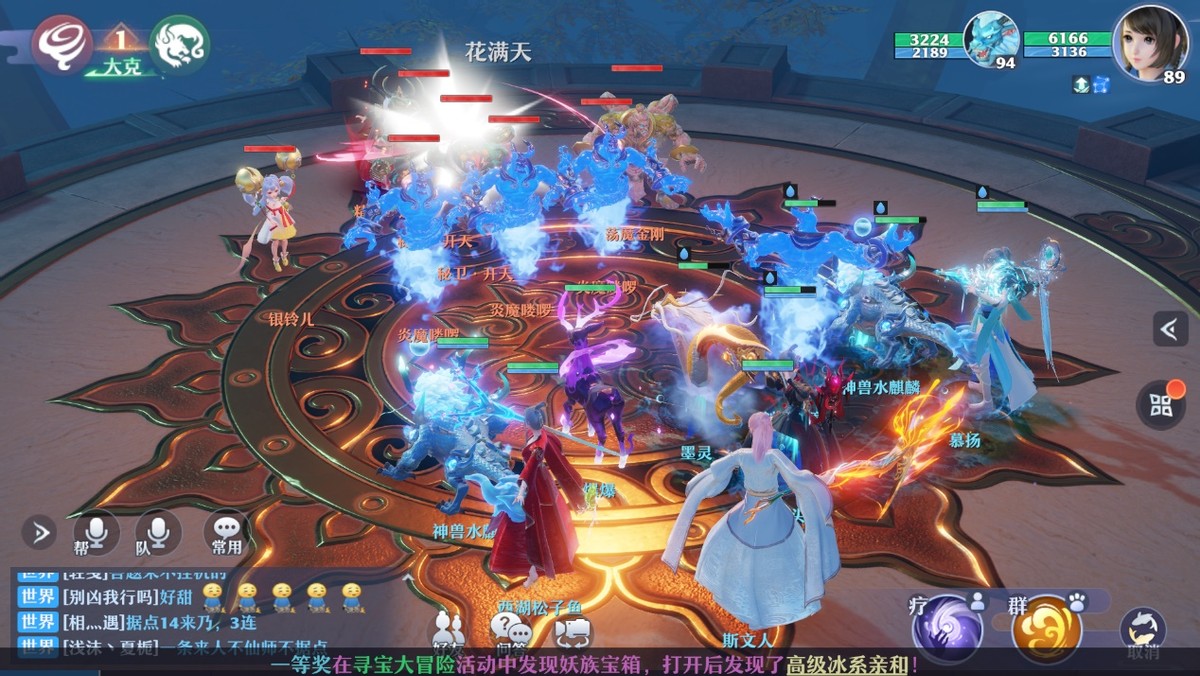 杀怪打宝，ROLL出个未来！《梦幻新诛仙》寻宝大冒险活动攻略