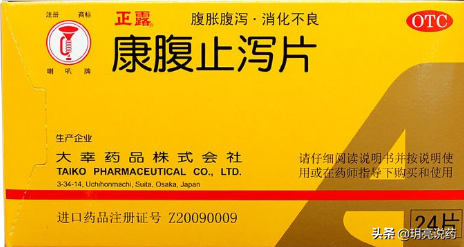 收藏！慢性肠炎可用的8种中成药，改善腹痛泄泻