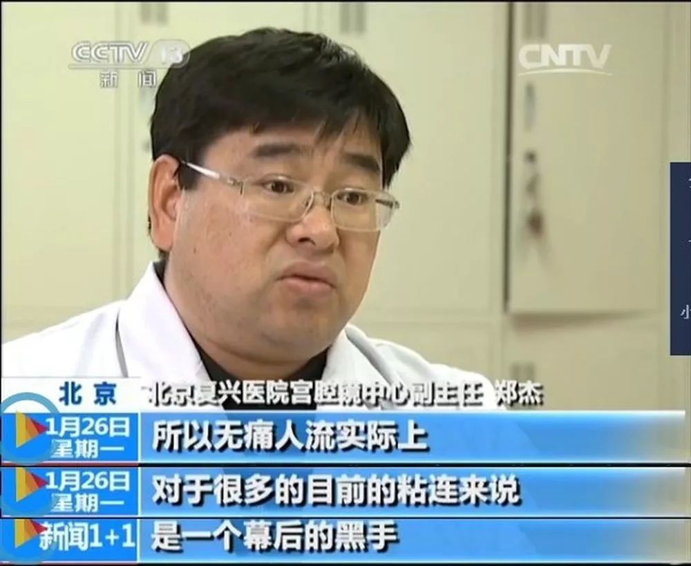 做人工流产多少钱(16岁流产4次、27岁流产17次……每年900多万例人工流产背后的事)