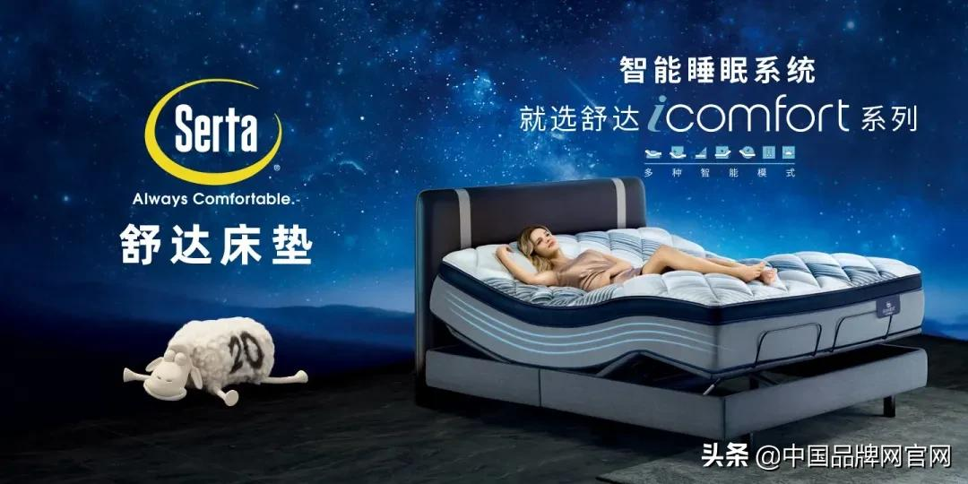 卧虎床垫广告图片