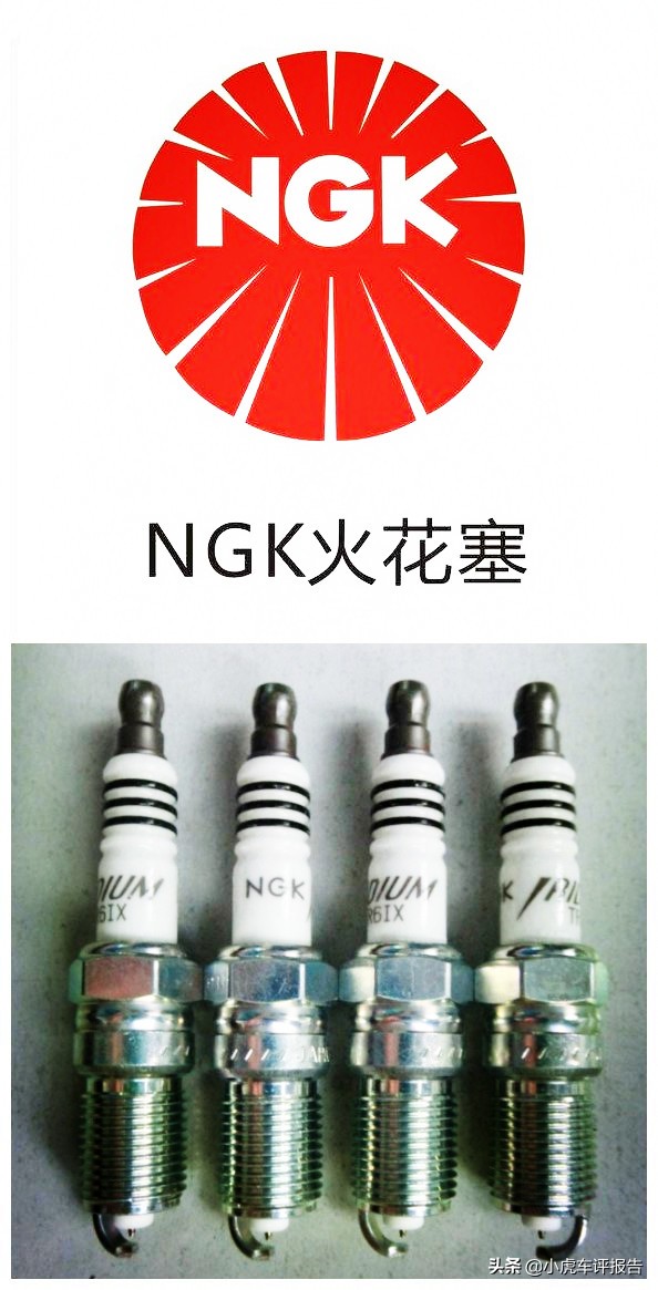 聚焦火花塞的品牌及性能