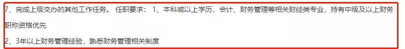 中级会计考完记得考后审核！否则分数再高也没用