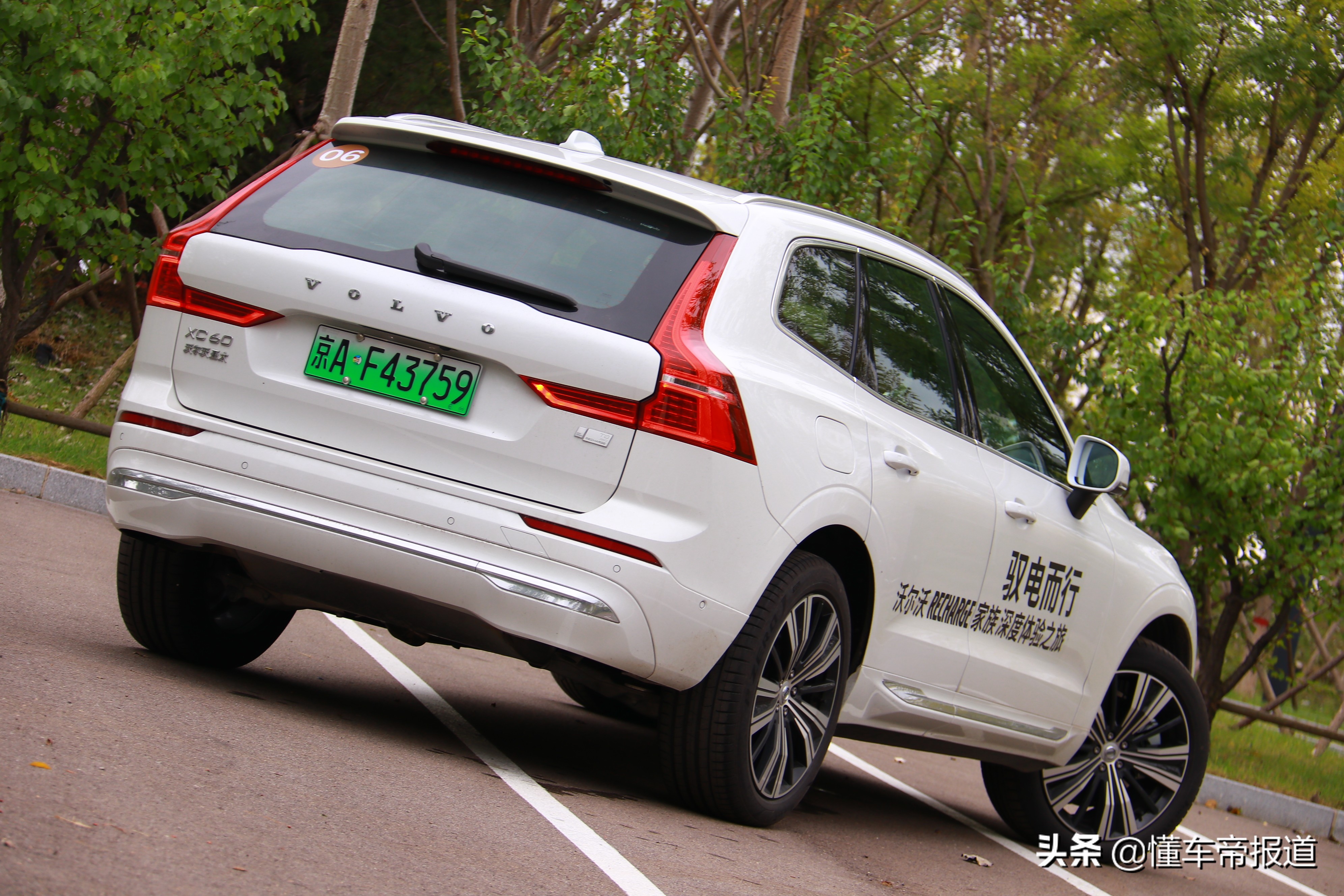 新车｜能加电能喝油，行驶质感大跃进！试驾沃尔沃XC60 RECHARGE
