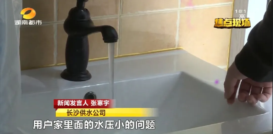 水压低了热水器打不燃怎么办（水压低导致热水器打不燃怎么办）-第22张图片-科灵网