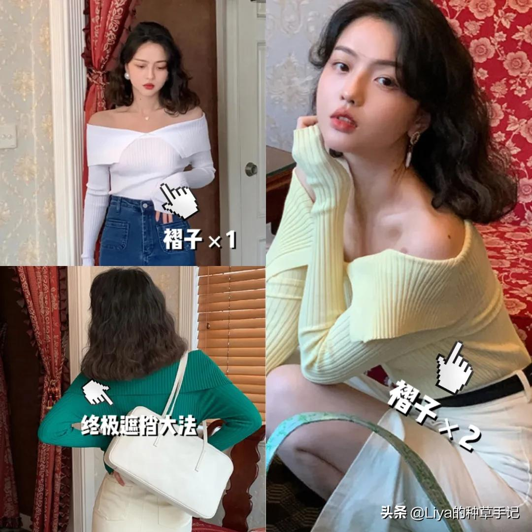 便宜又好看的早秋店铺,照着买没错